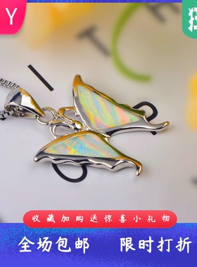 Tiktokins风白色镶进口opal欧泊