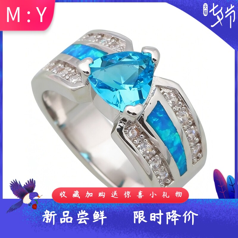 opal欧泊澳宝戒指女宽版镶钻水滴