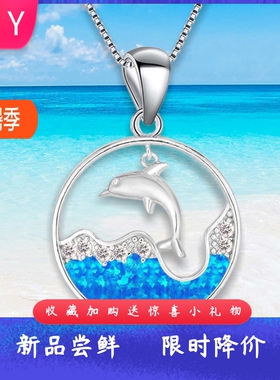欧美风夏威夷进口opal欧泊澳宝海