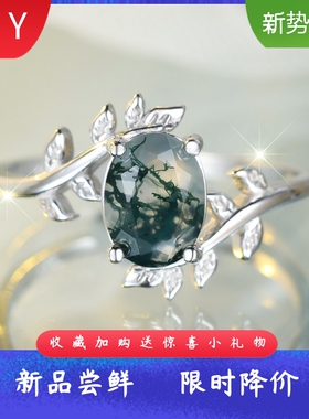 通体S925纯银蛋形水草边橄榄枝叶