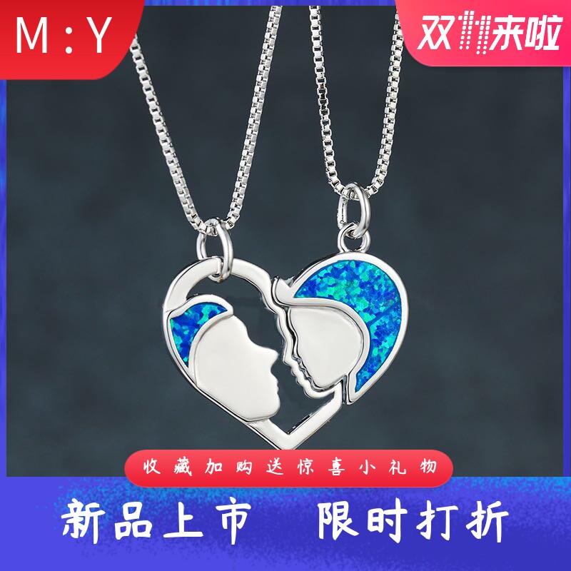 时尚风白金欧泊头像拼图情侣项链