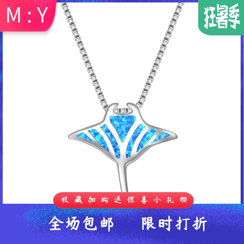 新款进口Opal欧泊澳宝简约项饰女时尚款春夏锁骨链蝠鱼吊坠澳宝项
