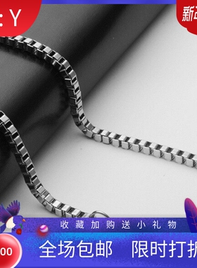 新款厂家 316不锈钢项链钛钢配链2mm2.5mm粗盒子链盒子链链条