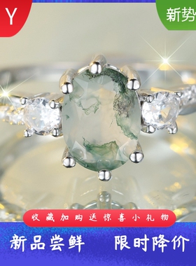 简约椭圆形水草玛瑙边镶白钻时尚