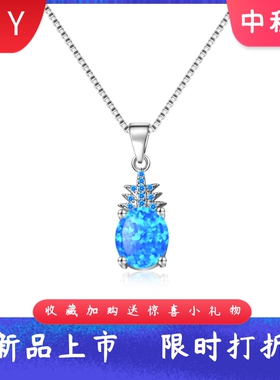 Tiktokins风爆款蓝色镶进口opal