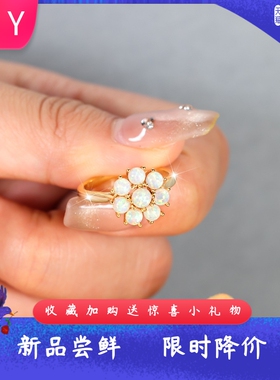 精致简约进口opal欧泊澳宝八颗圆