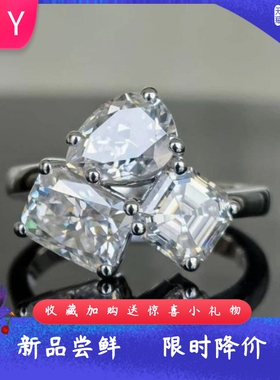 时尚网红同款极简风几何方钻水滴