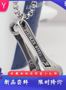 扳手吊坠做旧不锈钢男士个性项链