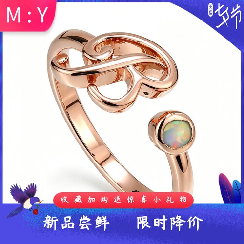 欧美风甜美气质进口opal欧泊澳宝