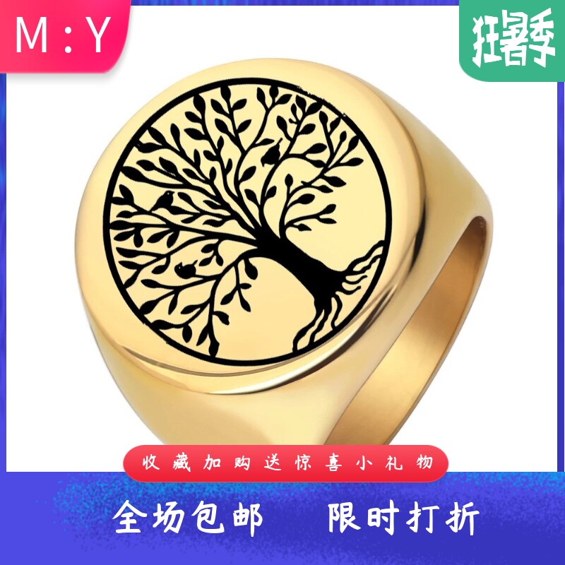新款欧美跨境热卖摇滚复古朋克乐队22MM复古生命之树钛钢百搭戒指