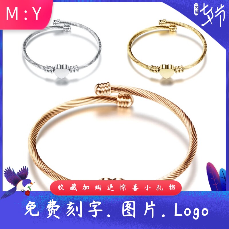 欧美三色不锈钢爱心11MM电缆线电