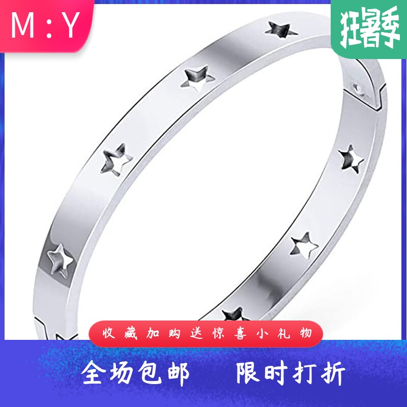 欧美个性五角星镂空6MM简约卡扣