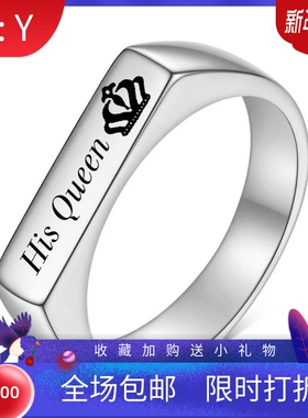 新款4MM 11MM情人节礼物长方形小长条Her King HisQueen皇冠情侣