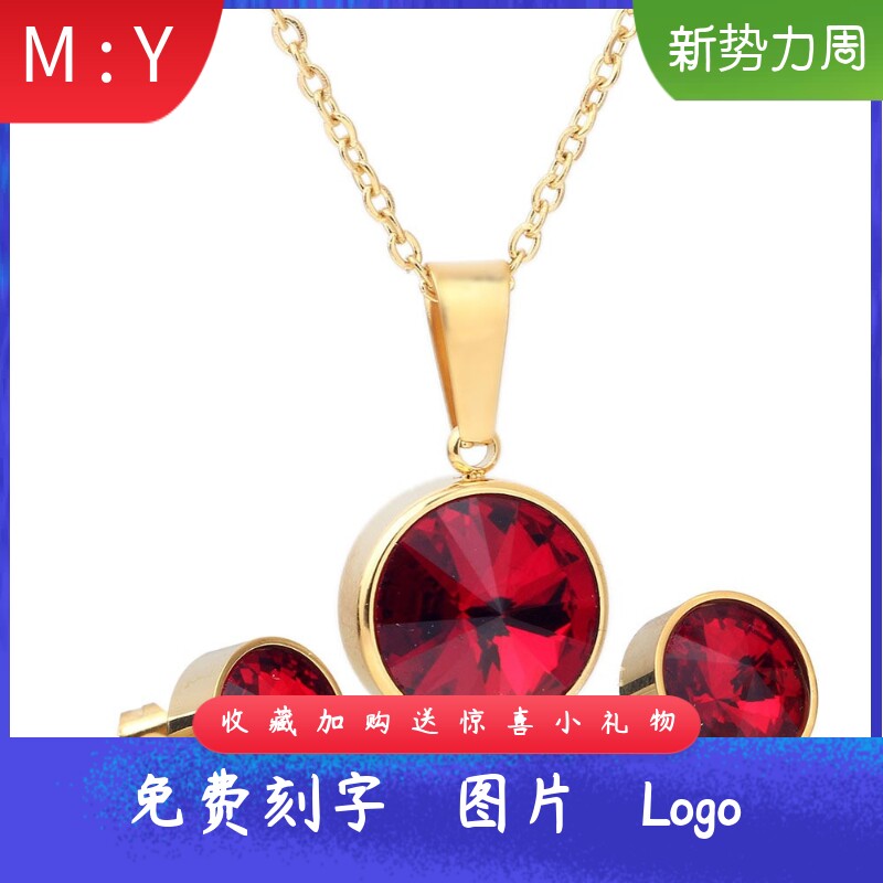 单钻15MM12MM简约气质锁骨链项链