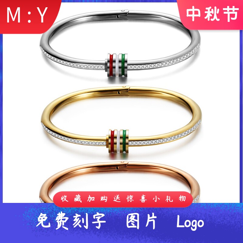 欧美简约个性钛钢手环三色条纹滴