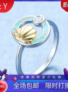新款跨境镶钻白金黄金贝壳白色澳宝圈圈女式百搭戒指