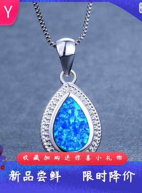时尚欧美进口opal欧泊澳宝水滴吊
