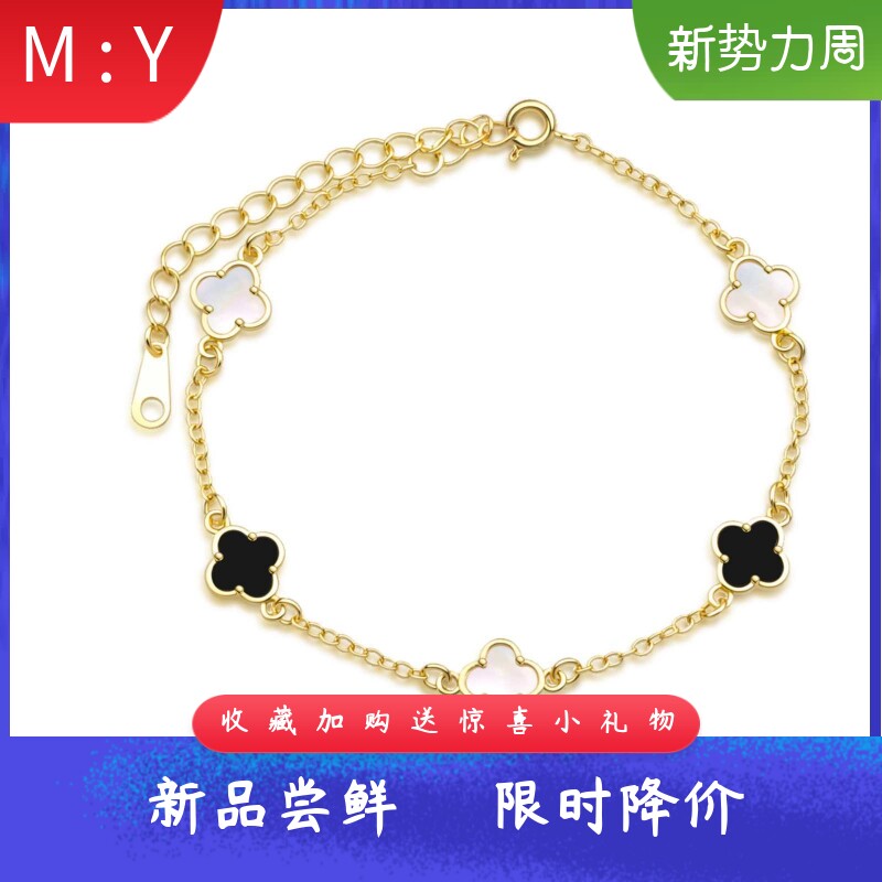 夏威夷风进口opal欧泊澳宝四叶草
