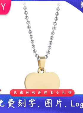 新款不锈钢三色空白心形狗牌光面军牌吊坠钛钢项链可刻字logo