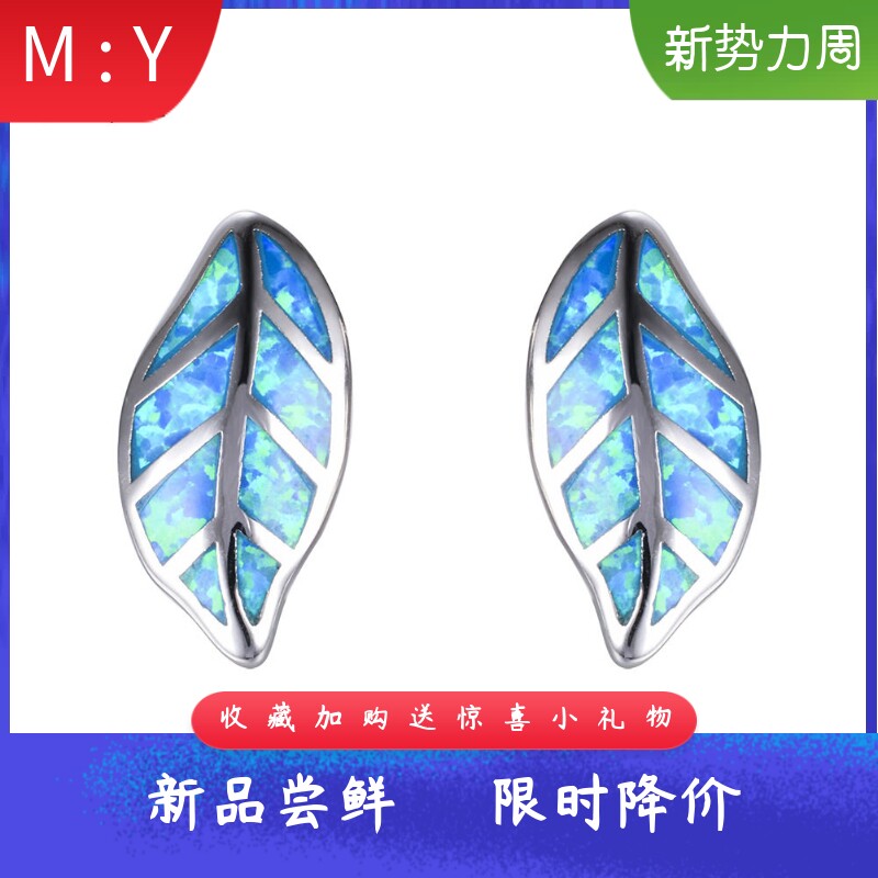 欧美风白金绿色耳环