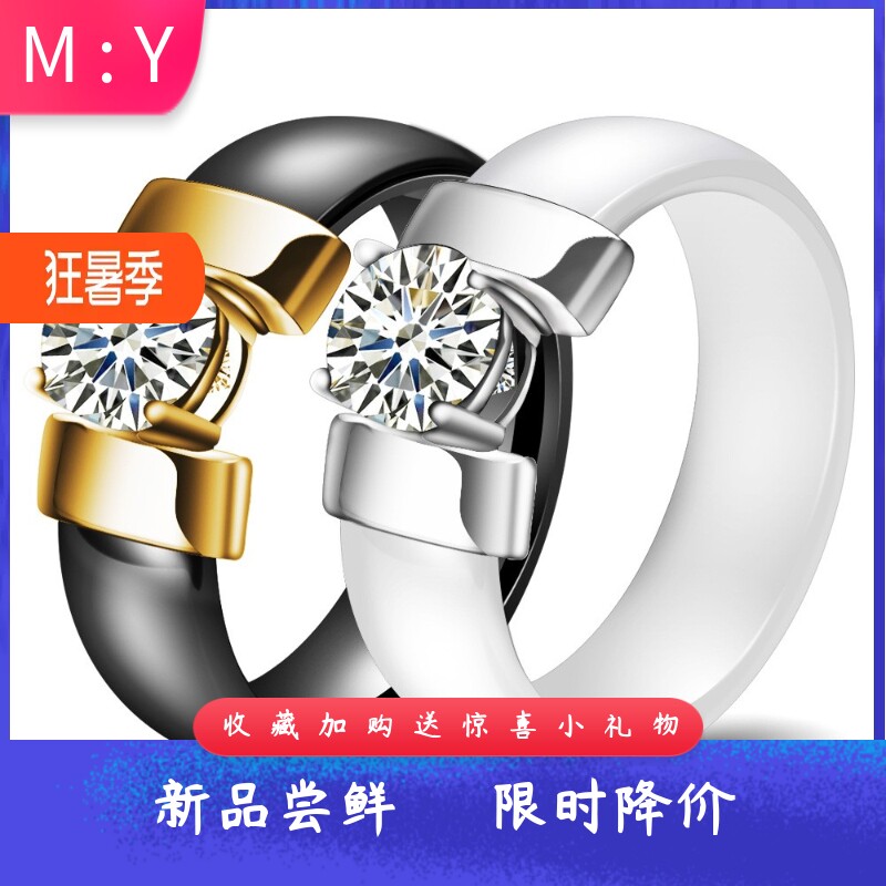新款欧美跨境6MM陶瓷个性简约黑白镶锆情侣戒指对戒流行时尚