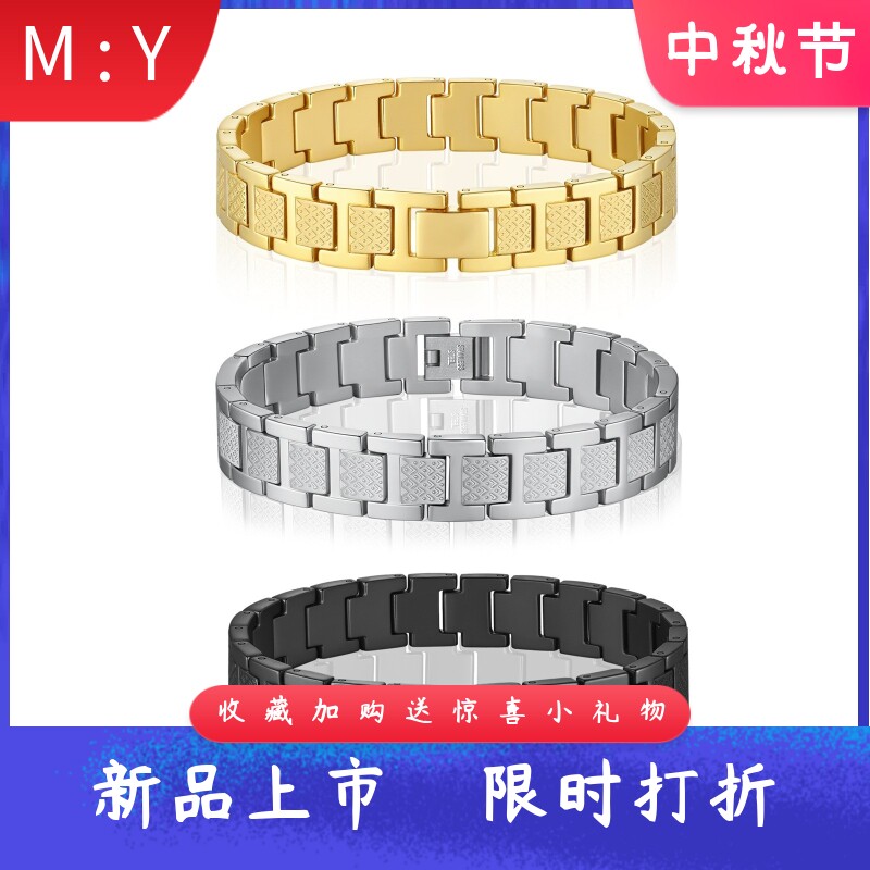 时尚欧美简约鳄鱼纹不锈钢手链钛
