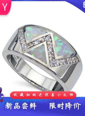opal欧泊澳宝波浪戒指男女款镶钻