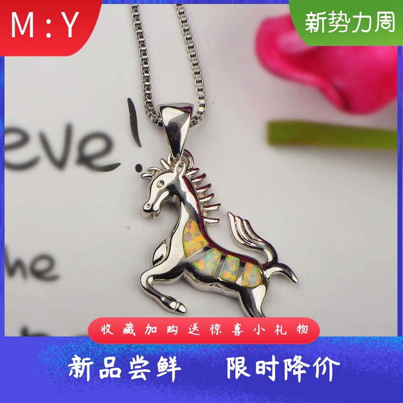 ins风欧美白色进口opal欧泊澳宝