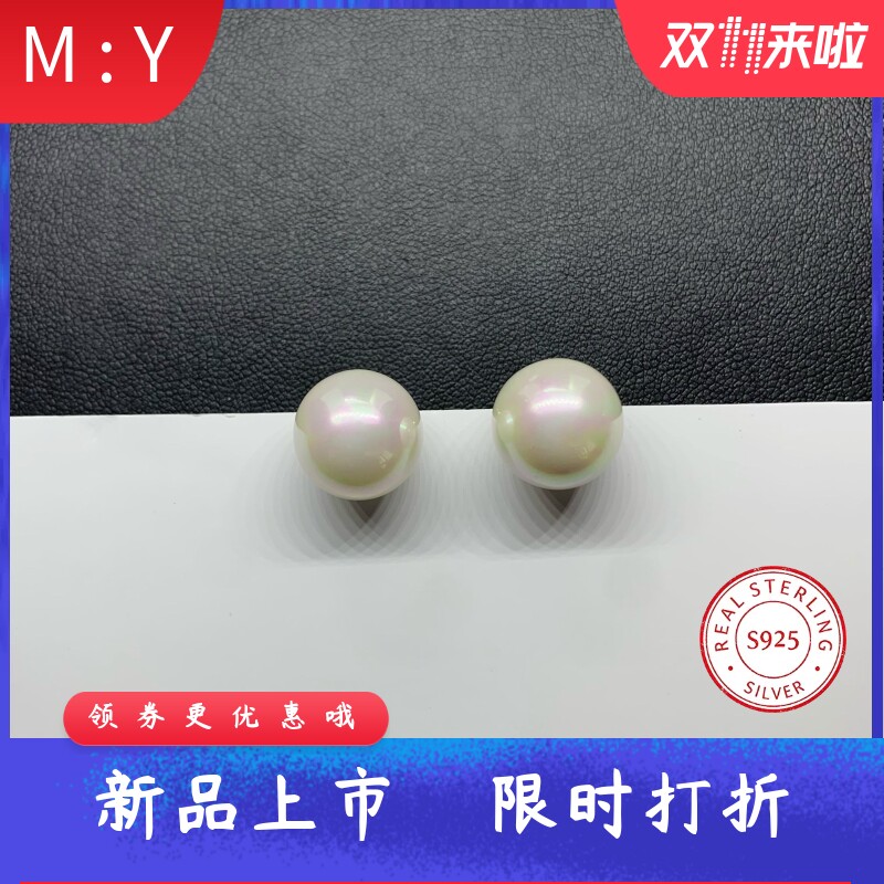 新款通体S925超大贝珠耳钉 时尚气质优雅防过敏贝壳珠仿珍珠耳钉