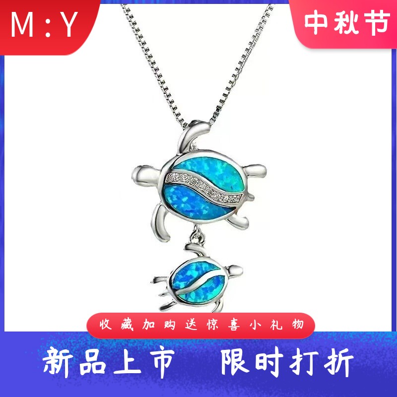 新款进口Opal欧泊澳宝简约项饰女时尚款春夏锁骨链乌亲子龟吊坠澳