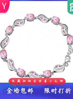 爆款设计感进口opal欧泊澳宝叶子