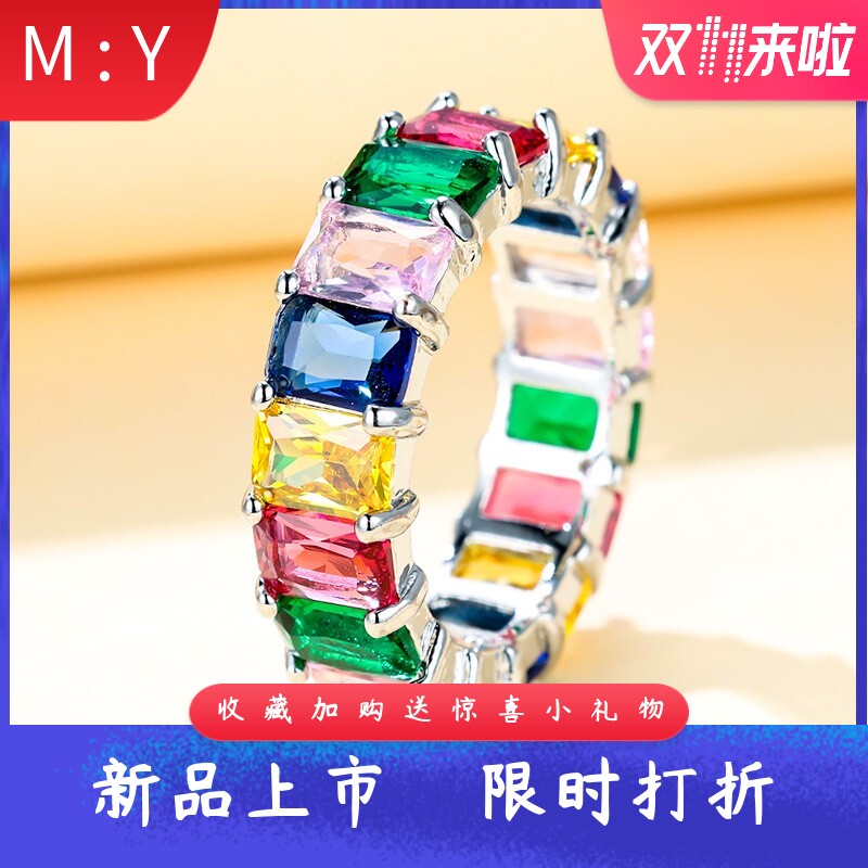 时尚欧美风几何满钻戒指女士水钻