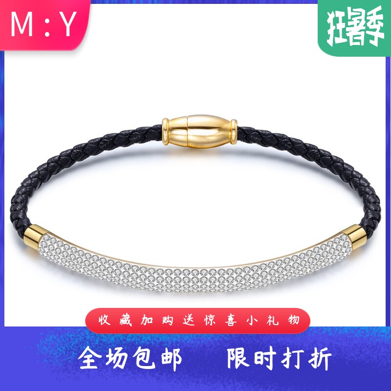 欧美3MM三排钻皮质编织磁条可开