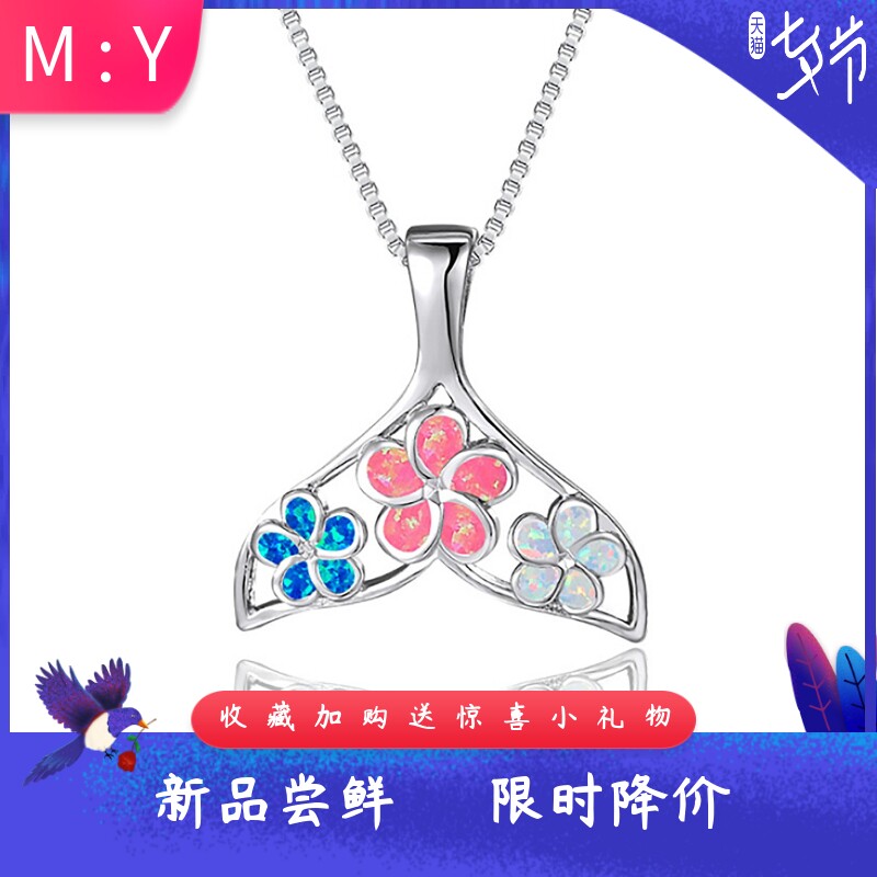 风进口opal欧泊澳宝鱼尾项链女火
