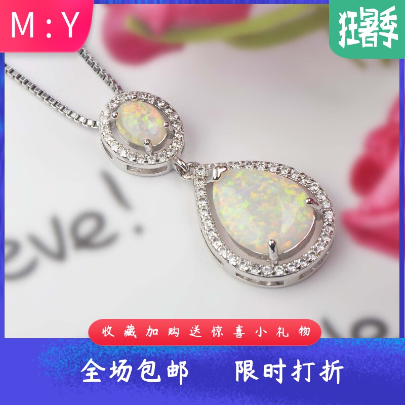 新款项链女欧美时尚饰品白色澳宝水滴项链海洋吊坠毛衣链欧珀