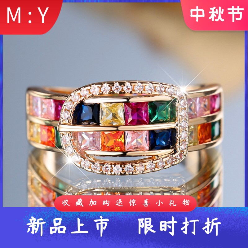 跨境外贸彩虹彩石女戒槽镶工艺派
