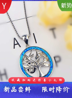 ins欧美风蓝色进口opal欧泊澳宝