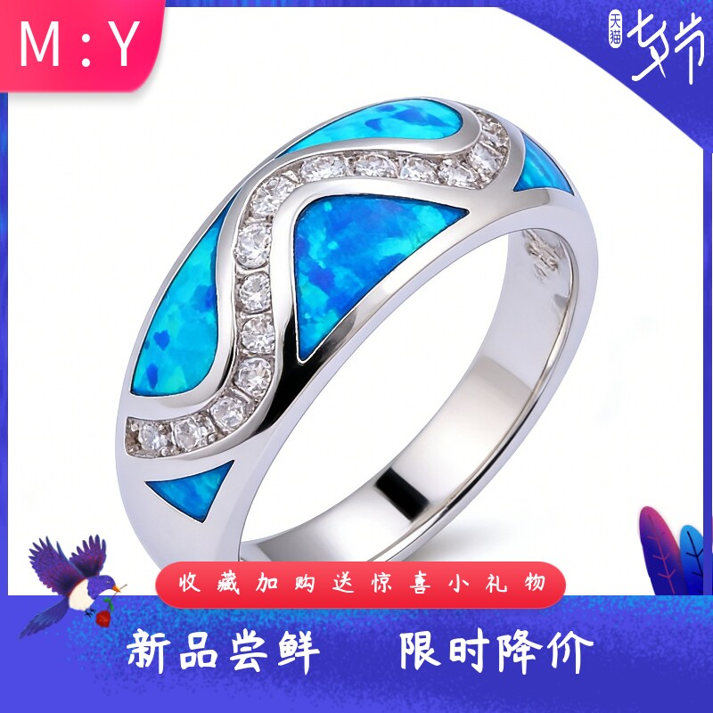 进口opal欧泊澳宝几何形奢华戒指