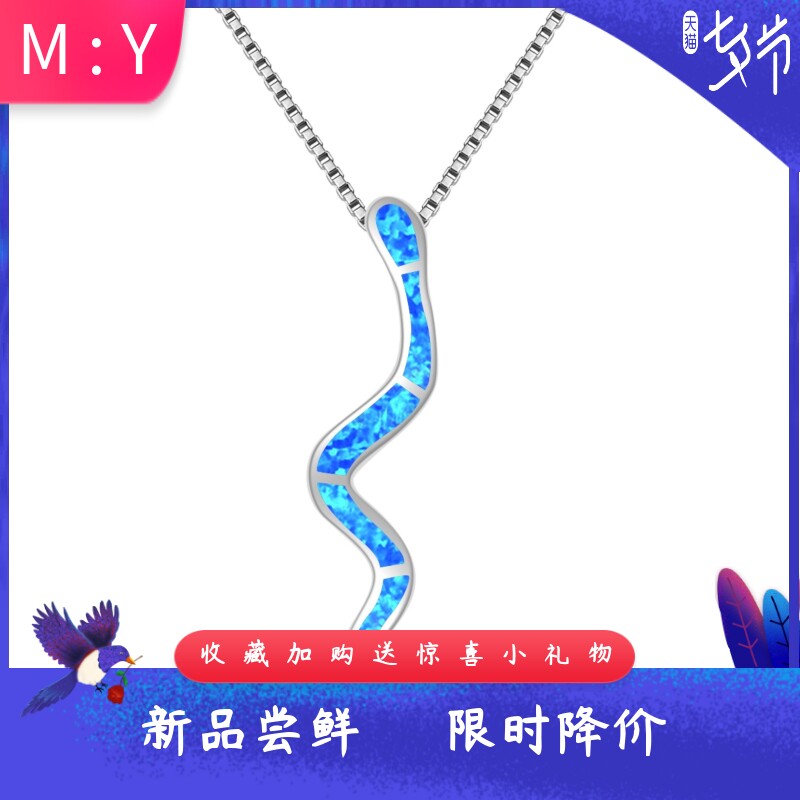 Tiktok欧美ins风蓝色进口opal欧