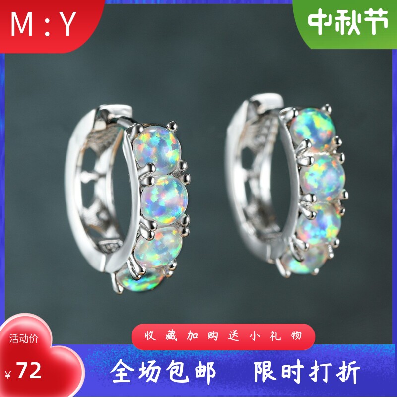 新款跨境热卖白金蓝澳宝耳扣欧美风四颗圆形澳宝简约耳环女士