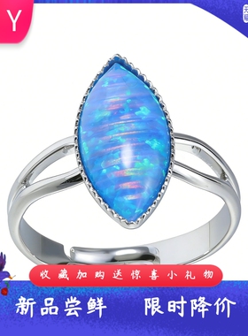 新款欧美海洋风进口opal欧泊澳宝马眼形开口戒指女精致火彩指环