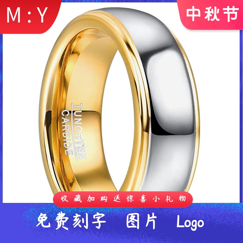 欧美跨境46MM圆形间金百搭钨钢