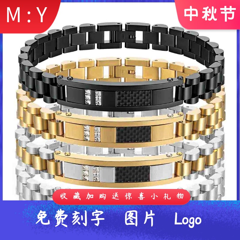 10MM不锈钢镶钻碳纤维弯牌表带手