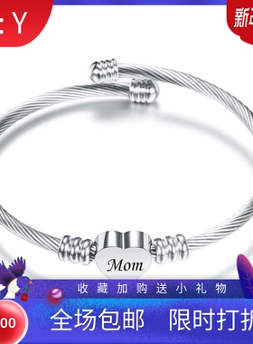 新款跨境热卖母亲节Mom字母不锈钢编织18K金电缆线钛钢爱心女手镯