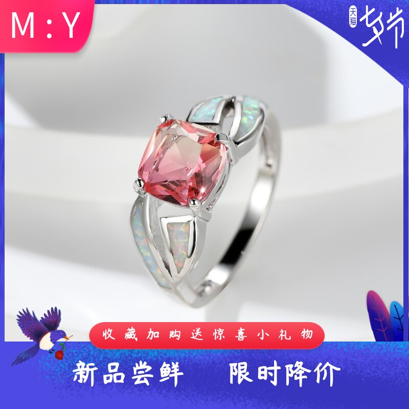 新款跨境SHEIN欧美时尚戒指夸张豪华复古澳宝+碧玺热卖戒指
