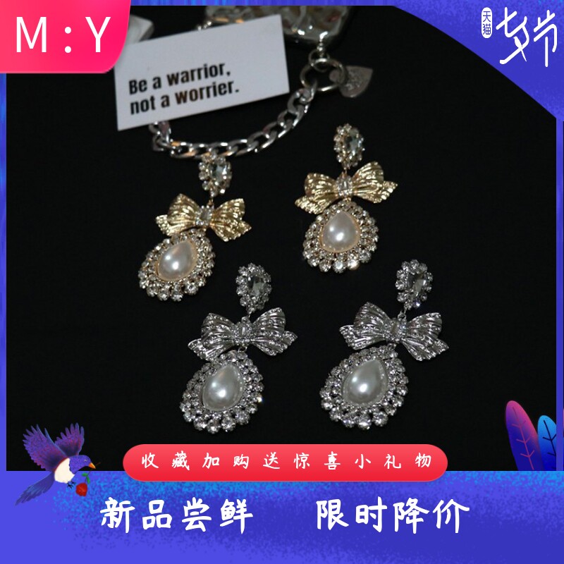 宋茜同款满钻蝴蝶结耳坠