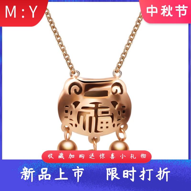 锁钛钢项链福字平安锁玫瑰金小铃
