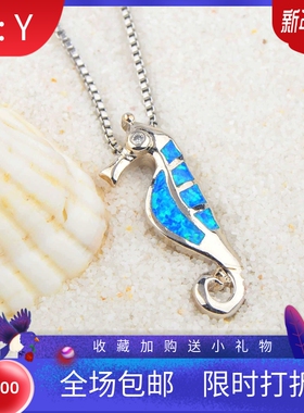 新款 爆款ins风欧美风蓝色澳宝海马项链海马吊坠毛衣链欧珀项链