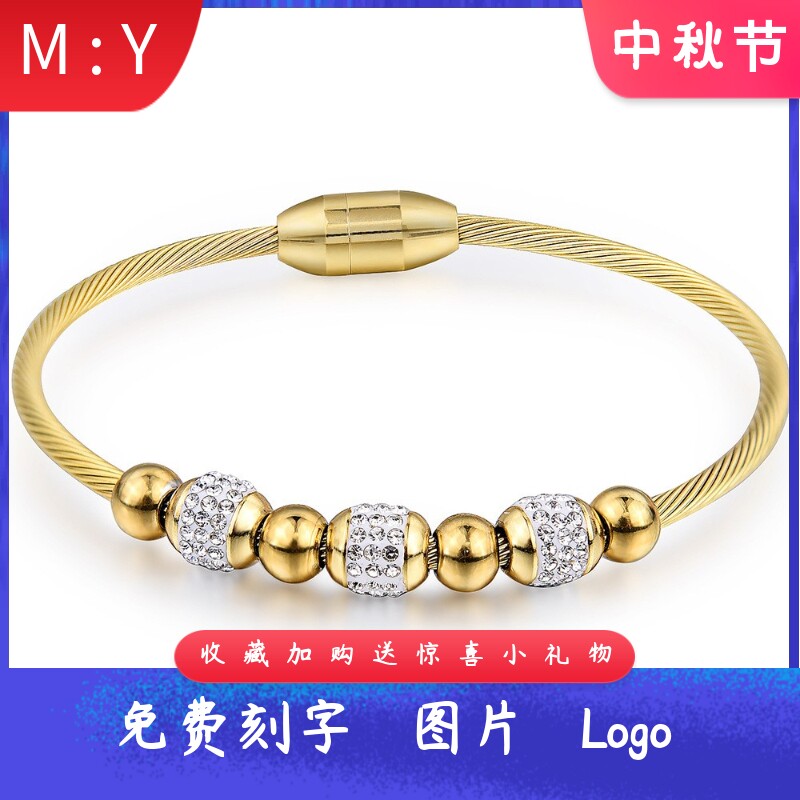 欧美3MM磁铁扣不锈钢手镯圆形镶