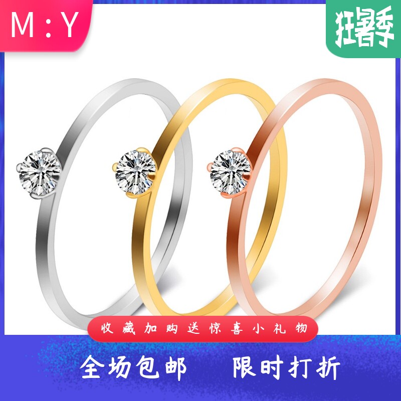 欧美简约个性1MM不锈钢三色镶钻
